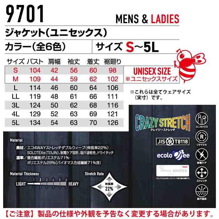 バートル BURTLE 作業着 9701 ジャケット 3L 作業服 おしゃれ イージーケア JIS適合制電 | BURTLE | 03