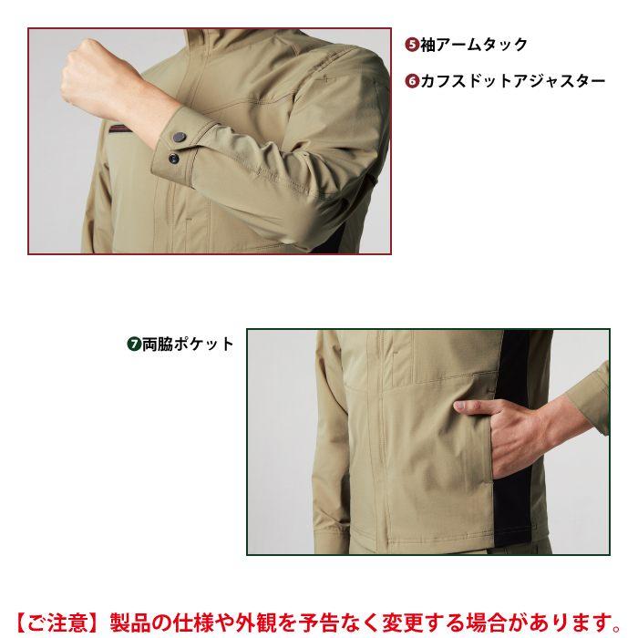 バートル BURTLE 作業着 9701 ジャケット 3L 作業服 おしゃれ イージーケア JIS適合制電 | BURTLE | 07