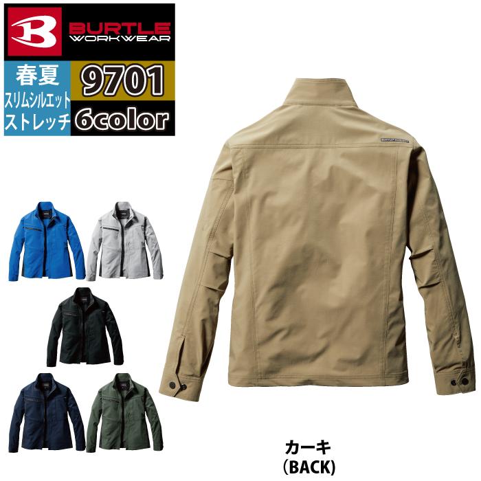 バートル BURTLE 作業着 2024春夏新作 9701 ジャケット 4L 作業服 おしゃれ イージーケア JIS適合制電 爆買 | BURTLE | 09