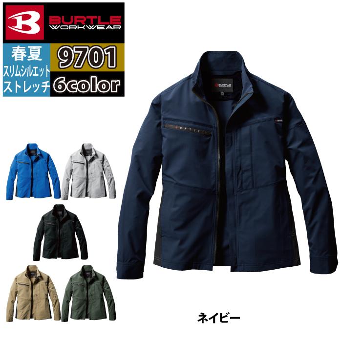 バートル BURTLE 作業着 2024春夏新作 9701 ジャケット 5L 作業服 おしゃれ イージーケア JIS適合制電 爆買 | BURTLE | 14