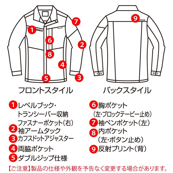 バートル BURTLE 作業着 2024春夏新作 9701 ジャケット 5L 作業服 おしゃれ イージーケア JIS適合制電 爆買 | BURTLE | 04