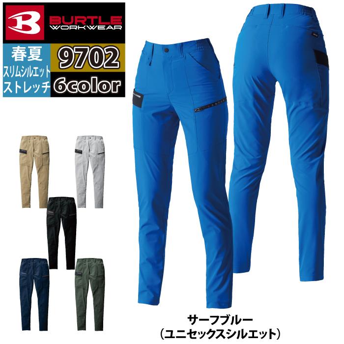 バートル BURTLE 作業着 作業ズボン 2024春夏新作 9702 カーゴパンツ 3L 作業服 おしゃれ イージーケア JIS適合制電 爆買 | BURTLE | 09
