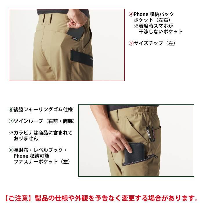 バートル BURTLE 作業着 作業ズボン 9702 カーゴパンツ 4L 作業服 おしゃれ イージーケア JIS適合制電 | BURTLE | 06