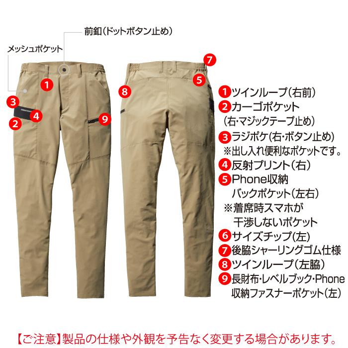 バートル BURTLE 作業着 作業ズボン 2024春夏新作 9702 カーゴパンツ 5L-6L 作業服 おしゃれ イージーケア JIS適合制電 爆買 | BURTLE | 04