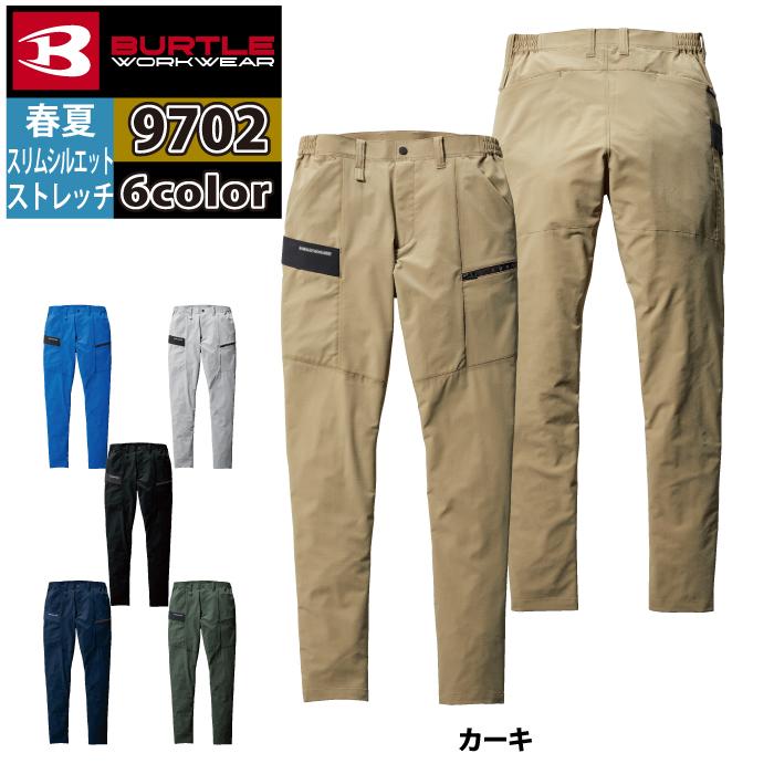 バートル BURTLE 作業着 作業ズボン 2024春夏新作 9702 カーゴパンツ 5L-6L 作業服 おしゃれ イージーケア JIS適合制電 爆買 | BURTLE | 08