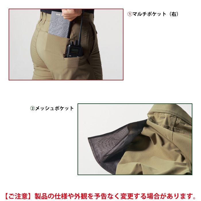 バートル BURTLE 作業着 作業ズボン 9703 パンツ S-LL 作業服 おしゃれ イージーケア JIS適合制電 | BURTLE | 05