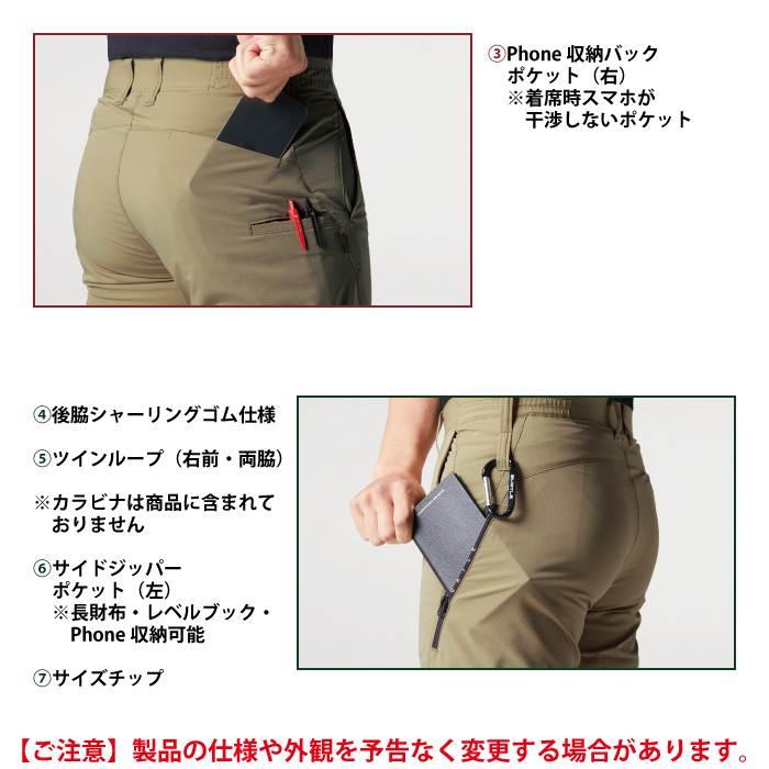 バートル BURTLE 作業着 作業ズボン 9703 パンツ S-LL 作業服 おしゃれ イージーケア JIS適合制電 | BURTLE | 06