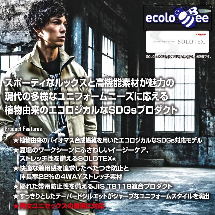 バートル BURTLE 作業着 作業ズボン 2024春夏新作 9703 パンツ 4L 作業服 おしゃれ イージーケア JIS適合制電 爆買 | BURTLE | 02