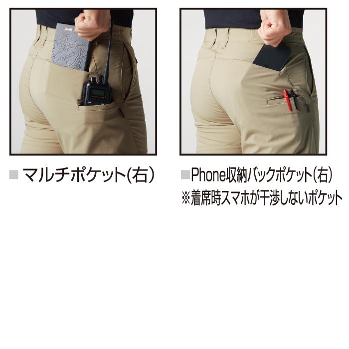 バートル BURTLE 作業着 作業ズボン 2024春夏新作 9703 パンツ 5L-6L 作業服 おしゃれ イージーケア JIS適合制電 爆買 | BURTLE | 05