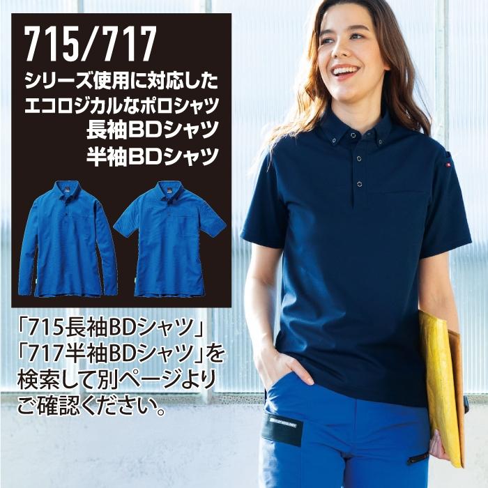 バートル BURTLE 作業着 作業ズボン 2024春夏新作 9707 ショートカーゴパンツ S-LL 作業服 おしゃれ イージーケア JIS適合制電 爆買 | BURTLE | 07