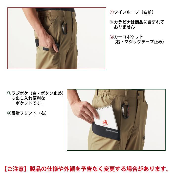 バートル BURTLE 作業着 作業ズボン 9707 ショートカーゴパンツ 3L 作業服 おしゃれ イージーケア JIS適合制電 | BURTLE | 05