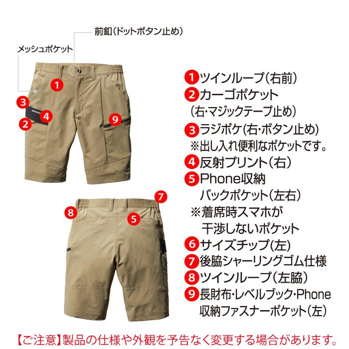 バートル BURTLE 作業着 作業ズボン 9707 ショートカーゴパンツ 4L 作業服 おしゃれ イージーケア JIS適合制電 | BURTLE | 04