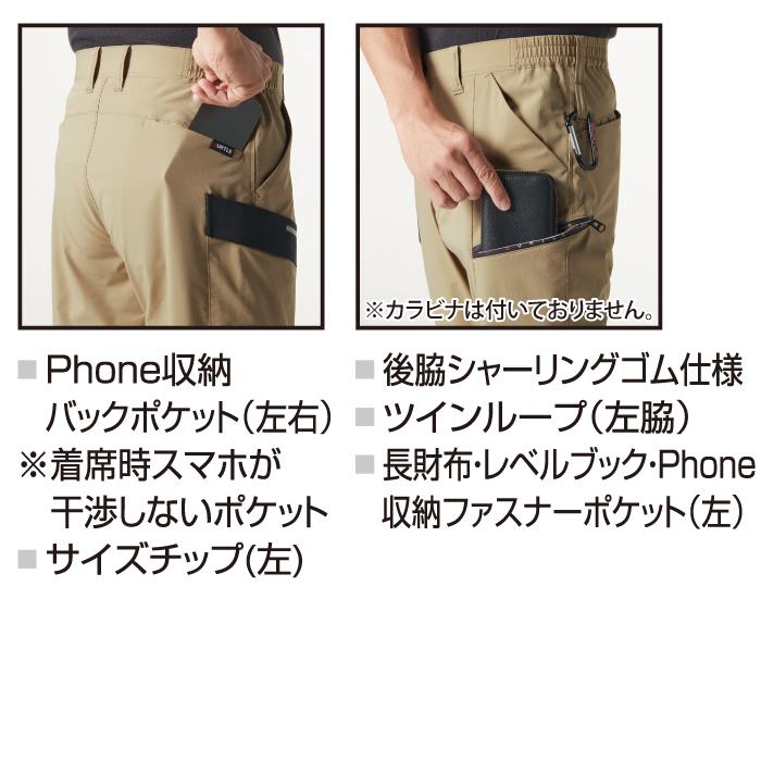 バートル BURTLE 作業着 作業ズボン 9707 ショートカーゴパンツ 4L 作業服 おしゃれ イージーケア JIS適合制電 | BURTLE | 06