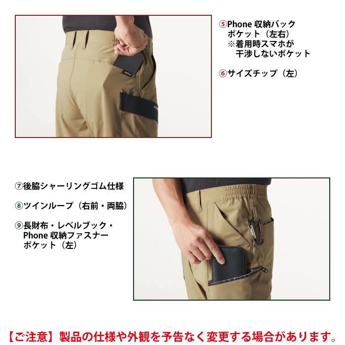 バートル BURTLE 作業着 作業ズボン 9707 ショートカーゴパンツ 4L 作業服 おしゃれ イージーケア JIS適合制電 | BURTLE | 06