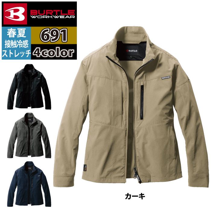 バートル BURTLE 作業着 2024春夏新作 691 ジャケット S-XXL 作業服 おしゃれ コーデュラ 接触冷感 UV 爆買 | BURTLE | 09