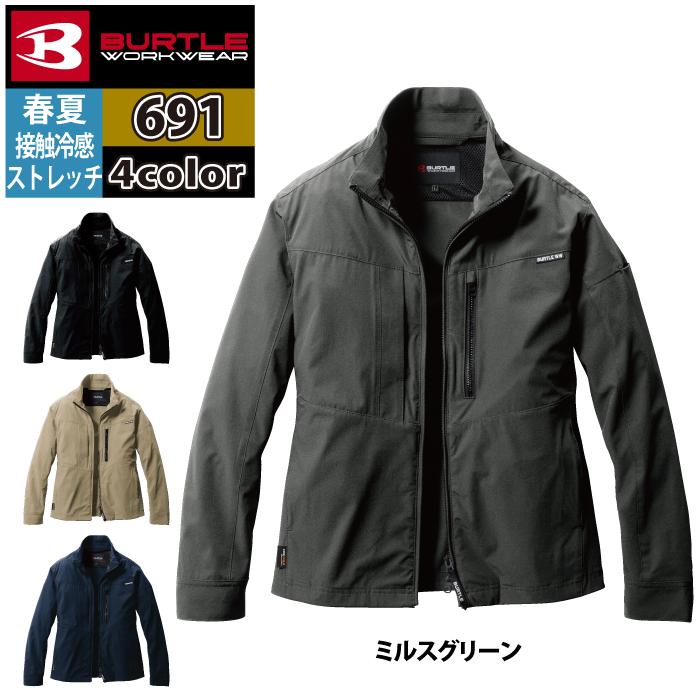 バートル BURTLE 作業着 2024春夏新作 691 ジャケット S-XXL 作業服 おしゃれ コーデュラ 接触冷感 UV 爆買 | BURTLE | 10