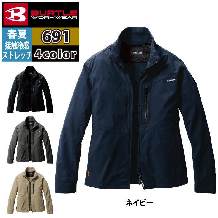 バートル BURTLE 作業着 2024春夏新作 691 ジャケット S-XXL 作業服 おしゃれ コーデュラ 接触冷感 UV 爆買 | BURTLE | 11