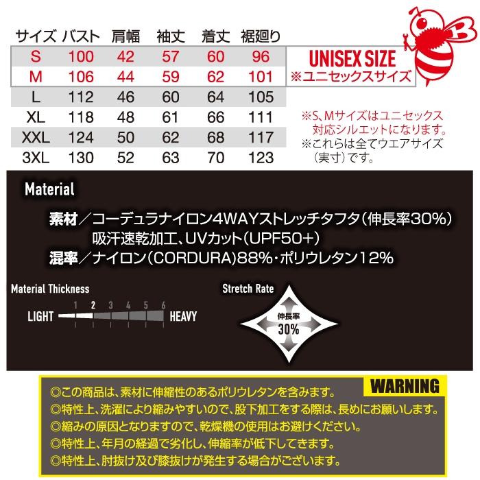 バートル BURTLE 作業着 2024春夏新作 691 ジャケット S-XXL 作業服 おしゃれ コーデュラ 接触冷感 UV 爆買 | BURTLE | 03