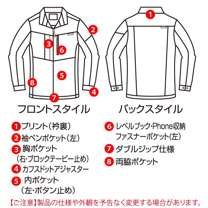 バートル BURTLE 作業着 2024春夏新作 691 ジャケット S-XXL 作業服 おしゃれ コーデュラ 接触冷感 UV 爆買 | BURTLE | 04