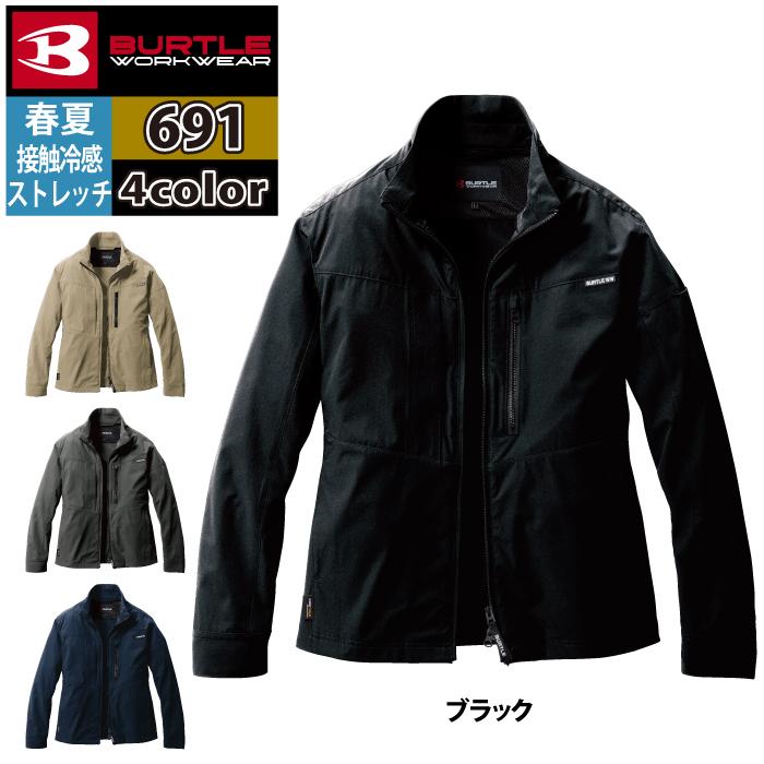 バートル BURTLE 作業着 2024春夏新作 691 ジャケット S-XXL 作業服 おしゃれ コーデュラ 接触冷感 UV 爆買 | BURTLE | 07