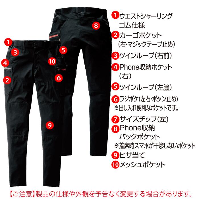 バートル BURTLE 作業着 作業ズボン 692 カーゴパンツ 3XL 作業服 おしゃれ コーデュラ 接触冷感 UV | BURTLE | 04