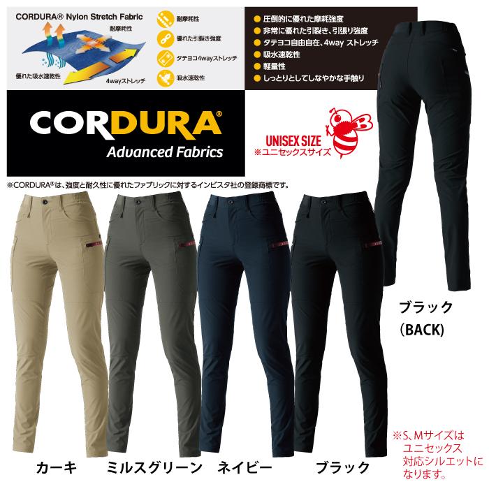 バートル BURTLE 作業着 作業ズボン 692 カーゴパンツ 3XL 作業服 おしゃれ コーデュラ 接触冷感 UV | BURTLE | 06