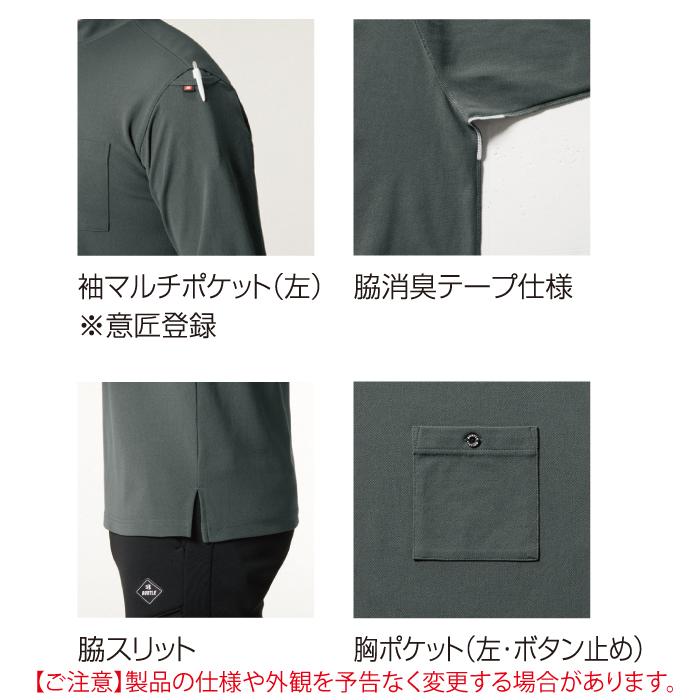 バートル BURTLE 作業着 インナー 2024春夏新作 657 フォーマルTシャツ S-XXL ドライ デオドランド UV シャツ 春夏 爆買 | BURTLE | 04