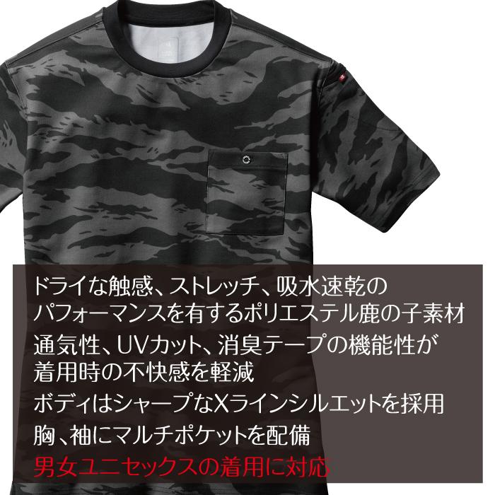 バートル BURTLE 作業着 インナー 2024春夏新作 657 フォーマルTシャツ 3XL ドライ デオドランド UV 爆買 | BURTLE | 02