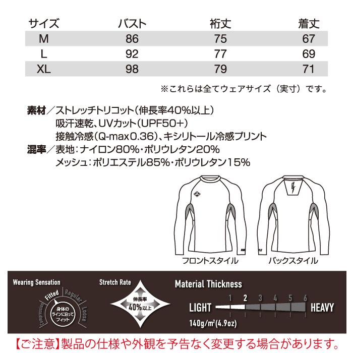 バートル BURTLE 作業着 インナー 2024春夏新作 4098 フリーザーフィッテッド M-XL 作業服 おしゃれ 接触冷感 UV 爆買 | BURTLE | 03