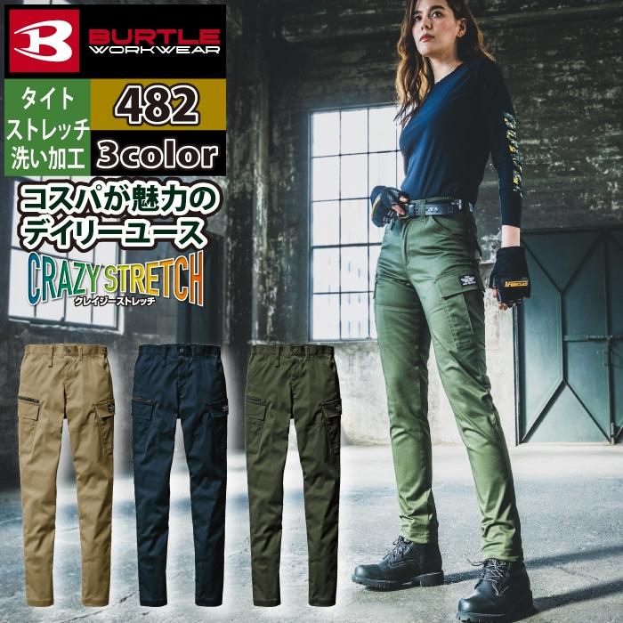 バートル BURTLE 作業着 作業ズボン 2024春夏新作 482 カーゴパンツ S-XL テーパード ストレッチ 爆買 | BURTLE