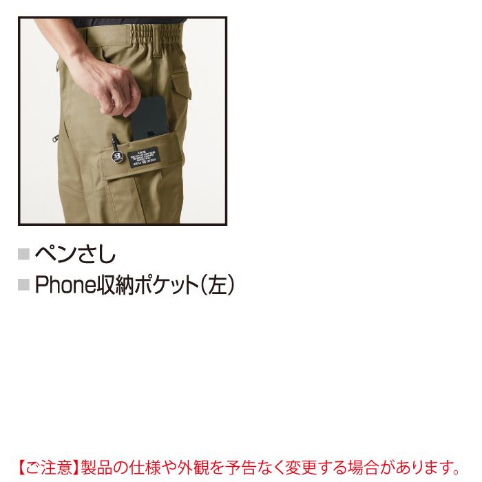 バートル BURTLE 作業着 作業ズボン 2024春夏新作 482 カーゴパンツ S-XL テーパード ストレッチ 爆買 | BURTLE | 05