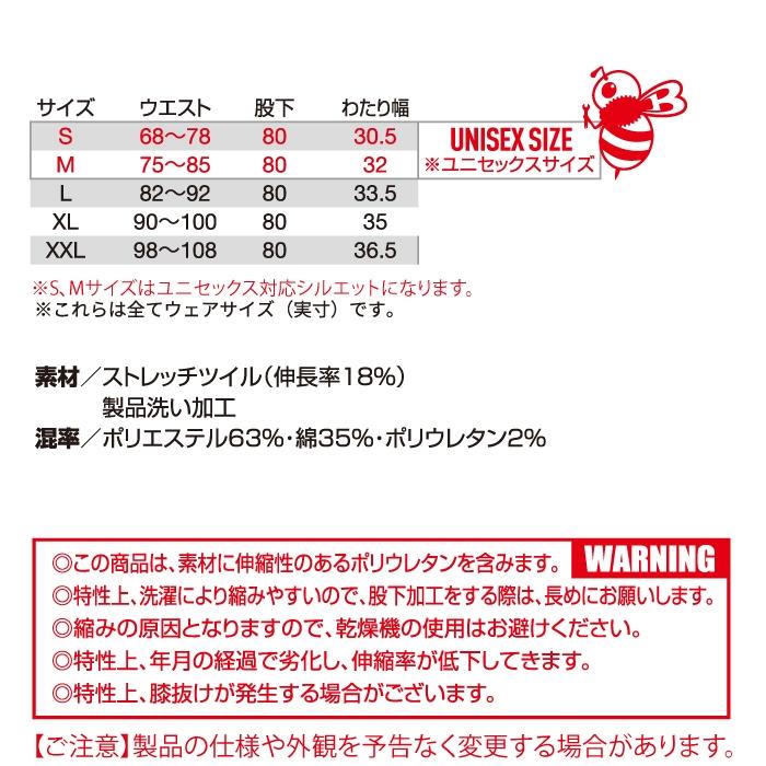 バートル BURTLE 作業着 作業ズボン 2024春夏新作 482 カーゴパンツ XXL テーパード ストレッチ 爆買 | BURTLE | 03
