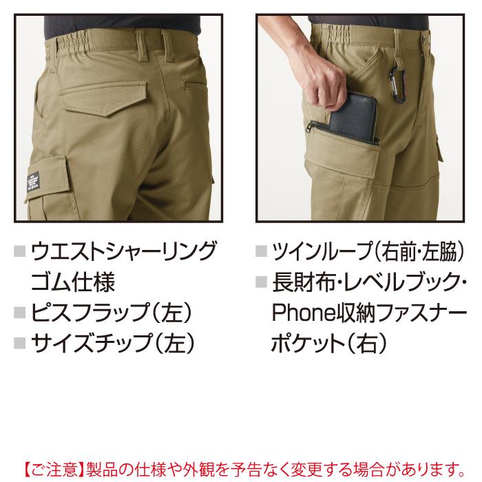 バートル BURTLE 作業着 作業ズボン 2024春夏新作 482 カーゴパンツ XXL テーパード ストレッチ 爆買 | BURTLE | 04