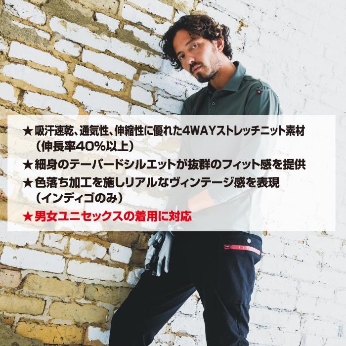 バートル BURTLE 作業着 作業ズボン 492 ジョガーカーゴパンツ S-XXL 吸汗速乾 テーパード ストレッチ | BURTLE | 02