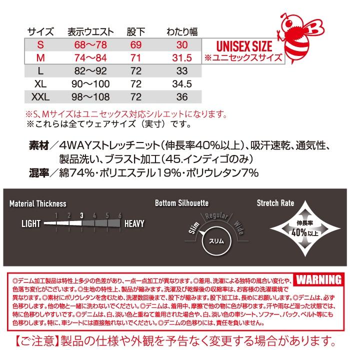 バートル BURTLE 作業着 作業ズボン 492 ジョガーカーゴパンツ S-XXL 吸汗速乾 テーパード ストレッチ | BURTLE | 03