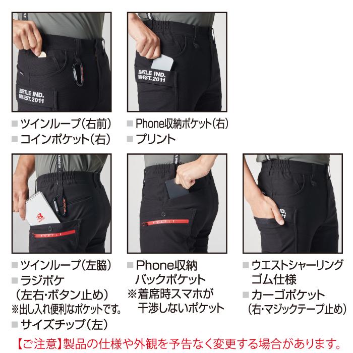 バートル BURTLE 作業着 作業ズボン 2024春夏新作 497 ショートカーゴパンツ S-XXL 吸汗速乾 テーパード ストレッチ 爆買 | BURTLE | 04