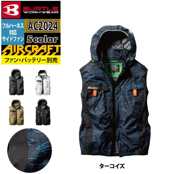 (即日発送)アウトレットセール 2024モデル バートル BURTLE 作業着 エアークラフト AC2024 ベスト S-XXL 作業服 単品 サイドファン 遮熱 在庫限り | BURTLE | 13