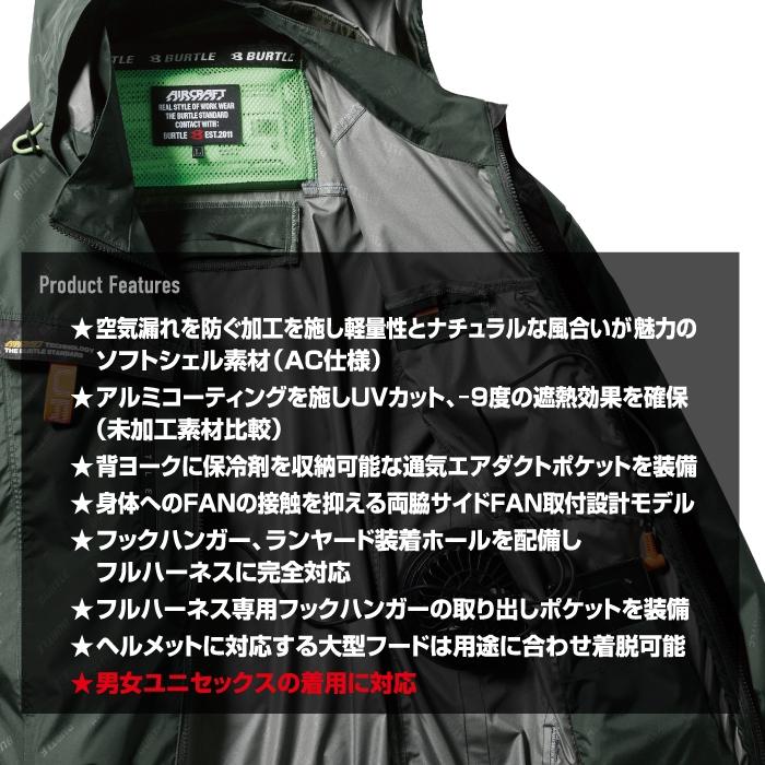 (即日発送)アウトレットセール 2024モデル バートル BURTLE 作業着 エアークラフト AC2024 ベスト S-XXL 作業服 単品 サイドファン 遮熱 在庫限り | BURTLE | 02