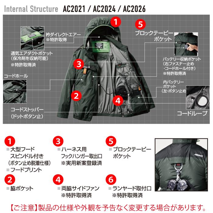 (即日発送)アウトレットセール 2024モデル バートル BURTLE 作業着 エアークラフト AC2024 ベスト S-XXL 作業服 単品 サイドファン 遮熱 在庫限り | BURTLE | 04