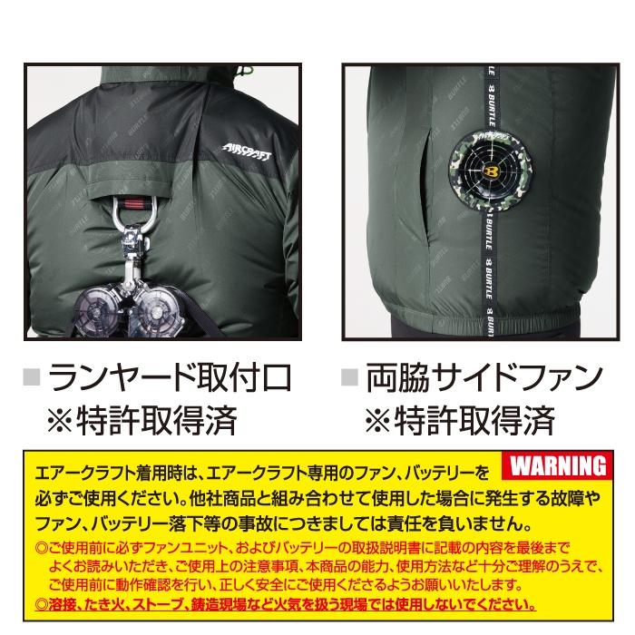 (即日発送)アウトレットセール 2024モデル バートル BURTLE 作業着 エアークラフト AC2024 ベスト S-XXL 作業服 単品 サイドファン 遮熱 在庫限り | BURTLE | 07