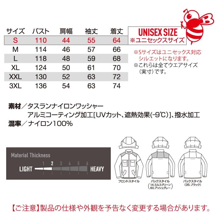 バートル BURTLE 作業着 2025春夏新作 エアークラフト AC1151 タクティカルブルゾン XXL 単品 作業服 サイドファン 遮熱 爆買 | BURTLE | 03