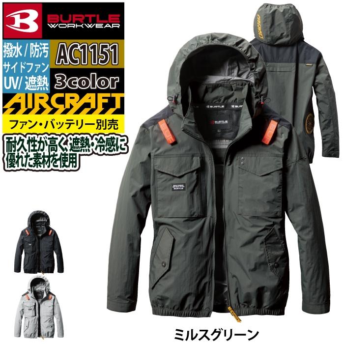 バートル BURTLE 作業着 2025春夏新作 エアークラフト AC1151 タクティカルブルゾン 3XL 単品 作業服 サイドファン 遮熱 爆買 | BURTLE | 10