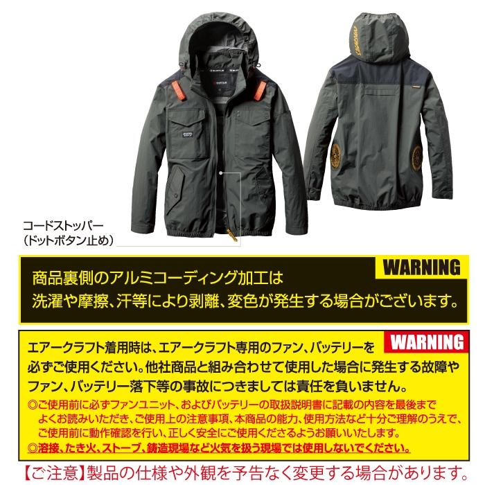 バートル BURTLE 作業着 2025春夏新作 エアークラフト AC1151 タクティカルブルゾン 3XL 単品 作業服 サイドファン 遮熱 爆買 | BURTLE | 04