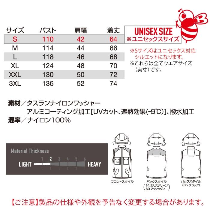バートル BURTLE 作業着 2025春夏新作 エアークラフト AC1154 タクティカルベスト S-XL 単品 作業服 サイドファン 遮熱 AIRCRAFT 爆買 | BURTLE | 03