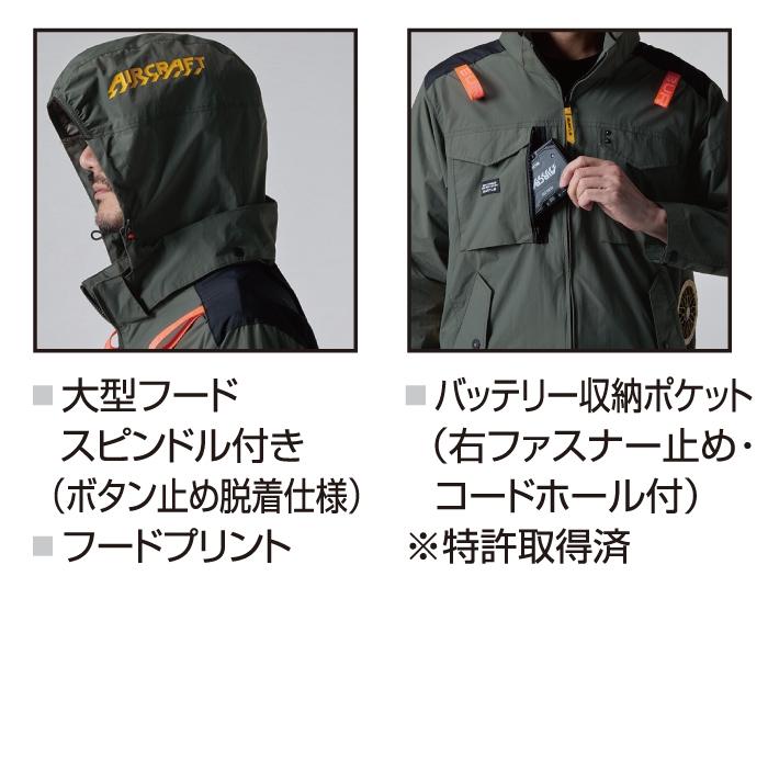 バートル BURTLE 作業着 2025春夏新作 エアークラフト AC1154 タクティカルベスト S-XL 単品 作業服 サイドファン 遮熱 AIRCRAFT 爆買 | BURTLE | 05