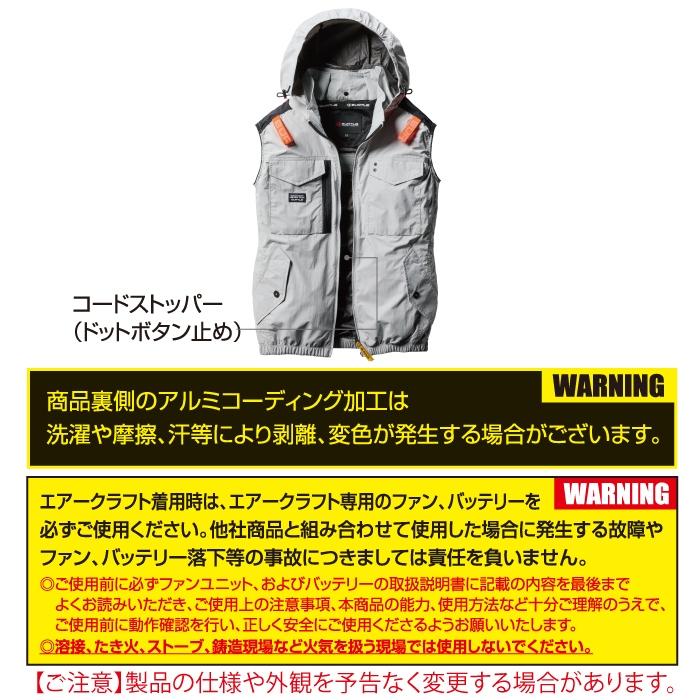 バートル BURTLE 作業着 2025春夏新作 エアークラフト AC1154 タクティカルベスト 3XL 単品 作業服 サイドファン 遮熱 爆買 | BURTLE | 04