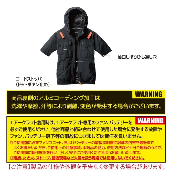 バートル BURTLE 作業着 2025春夏新作 エアークラフト AC1156 ACタクティカル半袖ブルゾン 3XL 作業服 単品 サイドファン 遮熱 爆買 | BURTLE | 04