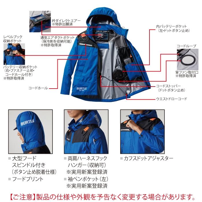 BURTLE AIRCRAFT サーキュレーター BURTLE AIRCRAFT サーキュレーター