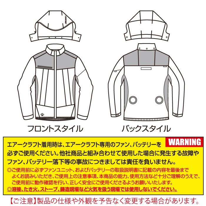 バートル BURTLE 作業着 エアークラフト AC1191 フーディジャケット S-XL 作業服 単品 春夏 遮熱 AIRCRAFT | BURTLE | 04