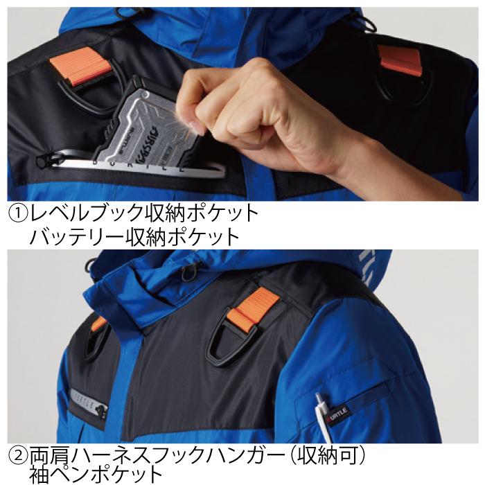 BURTLE バートル 作業着 エアークラフト AC1191 フーディ